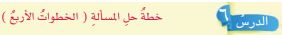 خطة